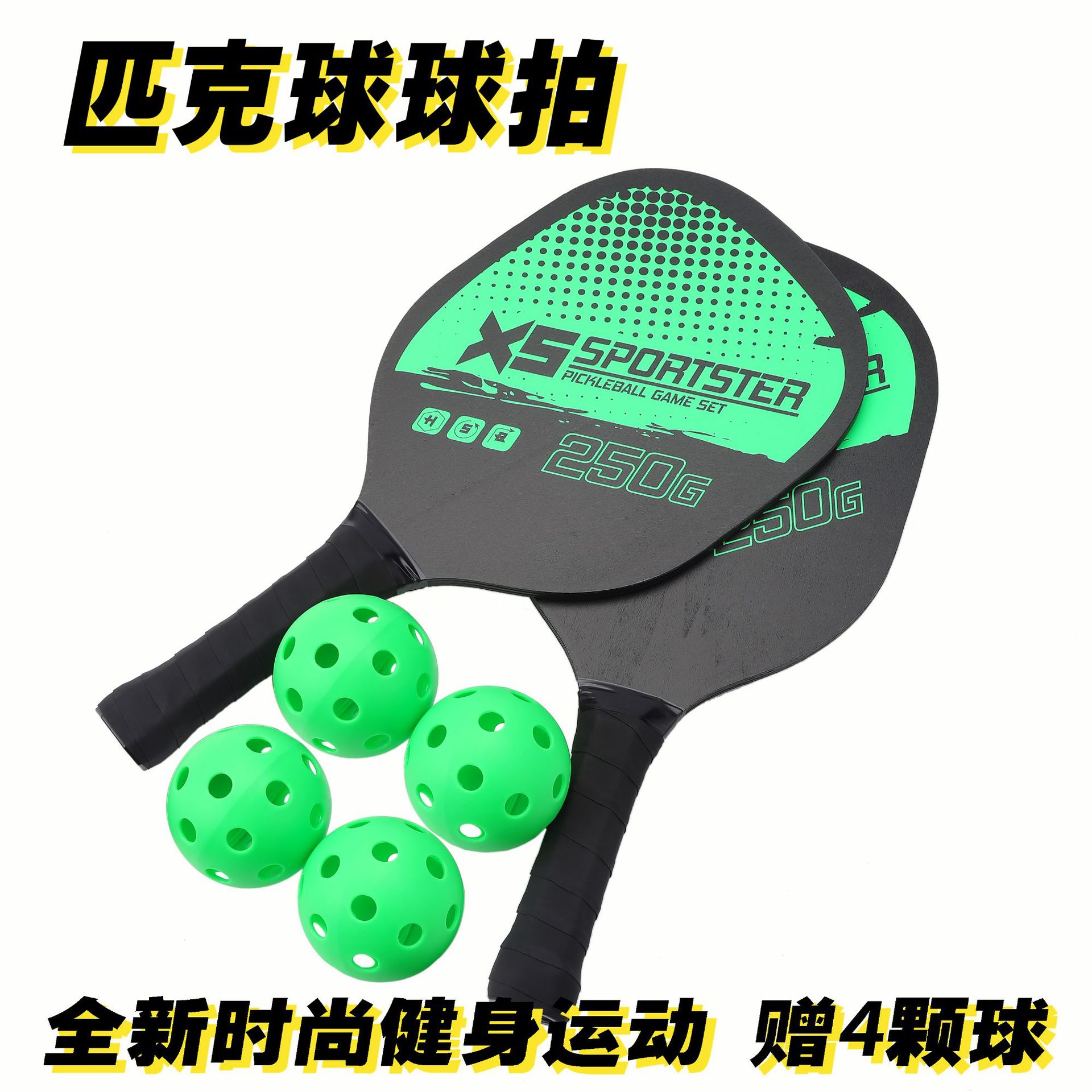 Factory direct sales Peak racket beach racket suit with ball outdoor sports fitness supplies combination 2 4 ball