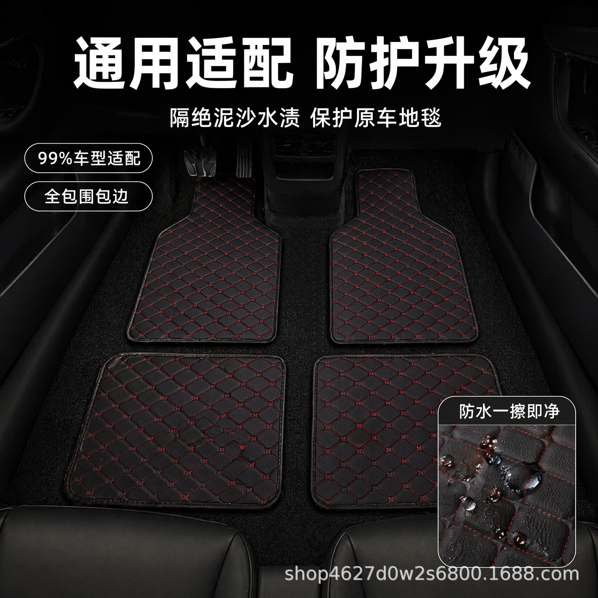 Cross-border universal car floor mats carpet PU leather right-hand drive car universal floor mats quilted embroidered leather floor mats manufacturer