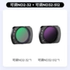 DJI pocket3 [adjustable ND2-32+ND32-512] filter