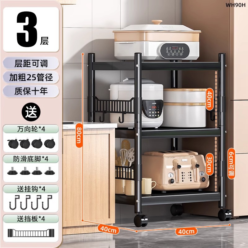 [울타리모델] 3단 40*40*80 [프리휠+발패드]