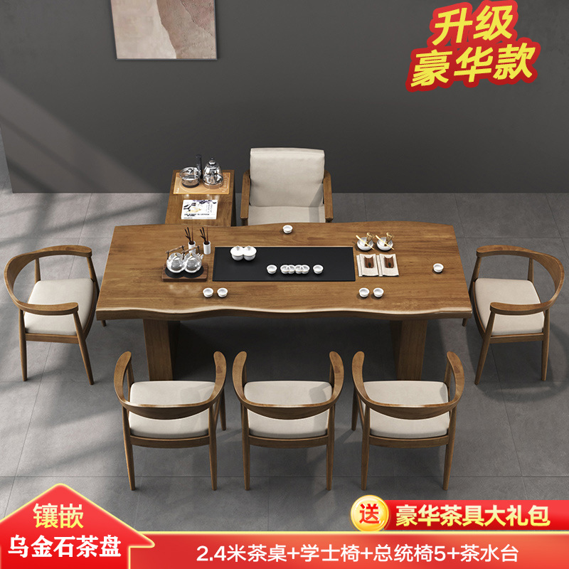 [고급 품질] 2.4 m 티 테이블 + 학사 의자 + 대통령 의자 5 + 티 테이블