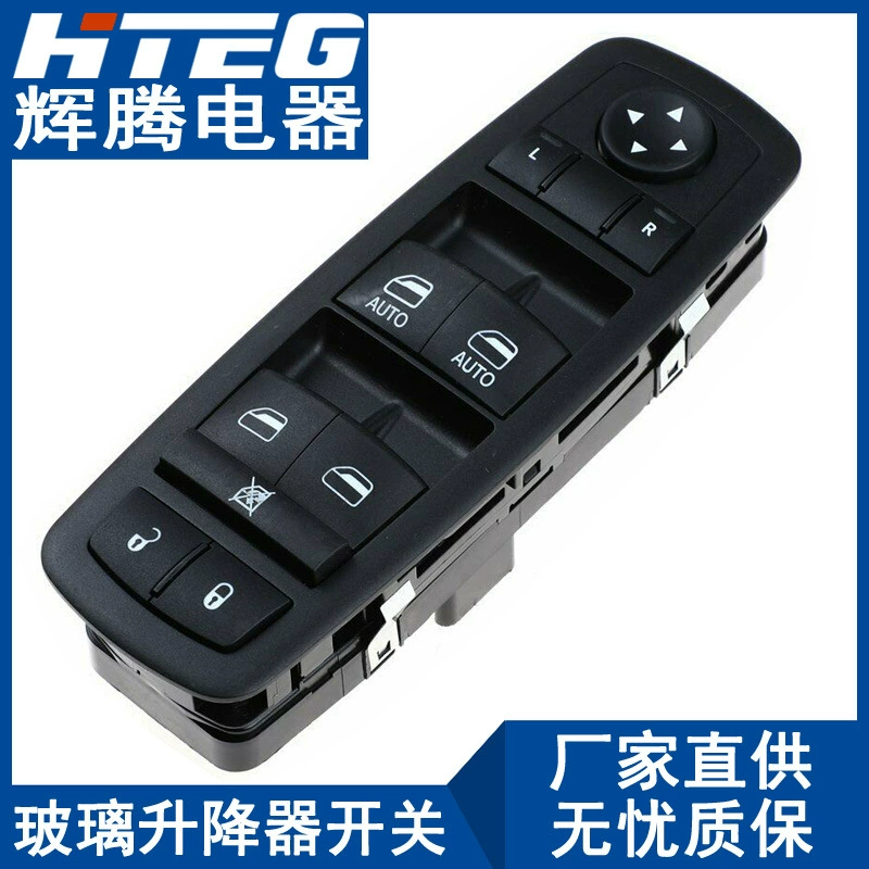 Применимо к переключателю стеклоподъемника Dodge RAM в сборе переключателя стеклоподъемника 4602863AD