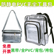 ͸�����o늟o�m�������ҿ��ȫPVC17��W��댧�w܇�g���߰�����