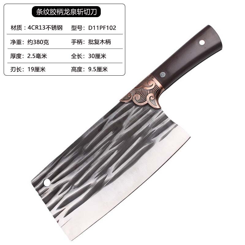 江湖の包丁の家庭用の包丁の料理人は刀の台所の鋭利な鍛錬で刀を切って家庭用の鍛錬で刀を切ります。|undefined
