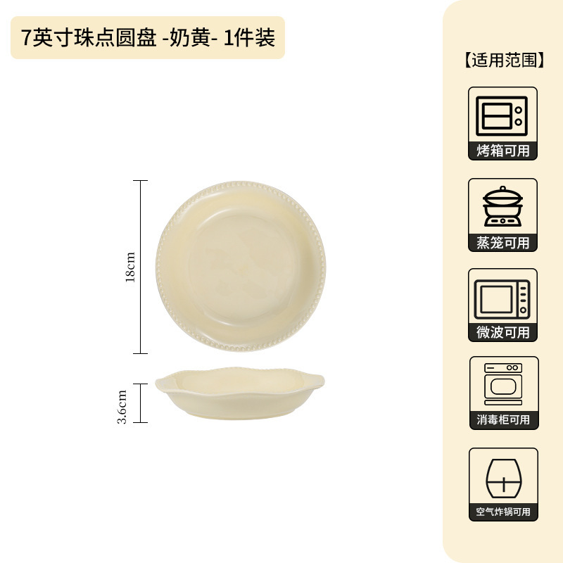 フランスのシンプルな釉薬の下の彩の茶碗の高級感の家庭用卸売りの紫色の陶磁器の食器のご飯の碗の皿のスープの碗の麺の碗|undefined