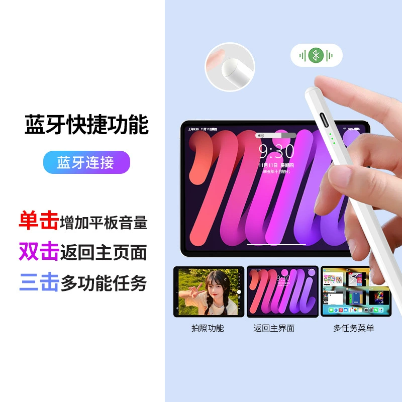 Второе поколение стилуса Apple Pencil, конденсаторный перо, анти-ошибка, сенсорное перо для планшета, рукопись на iPad, сенсорный экран