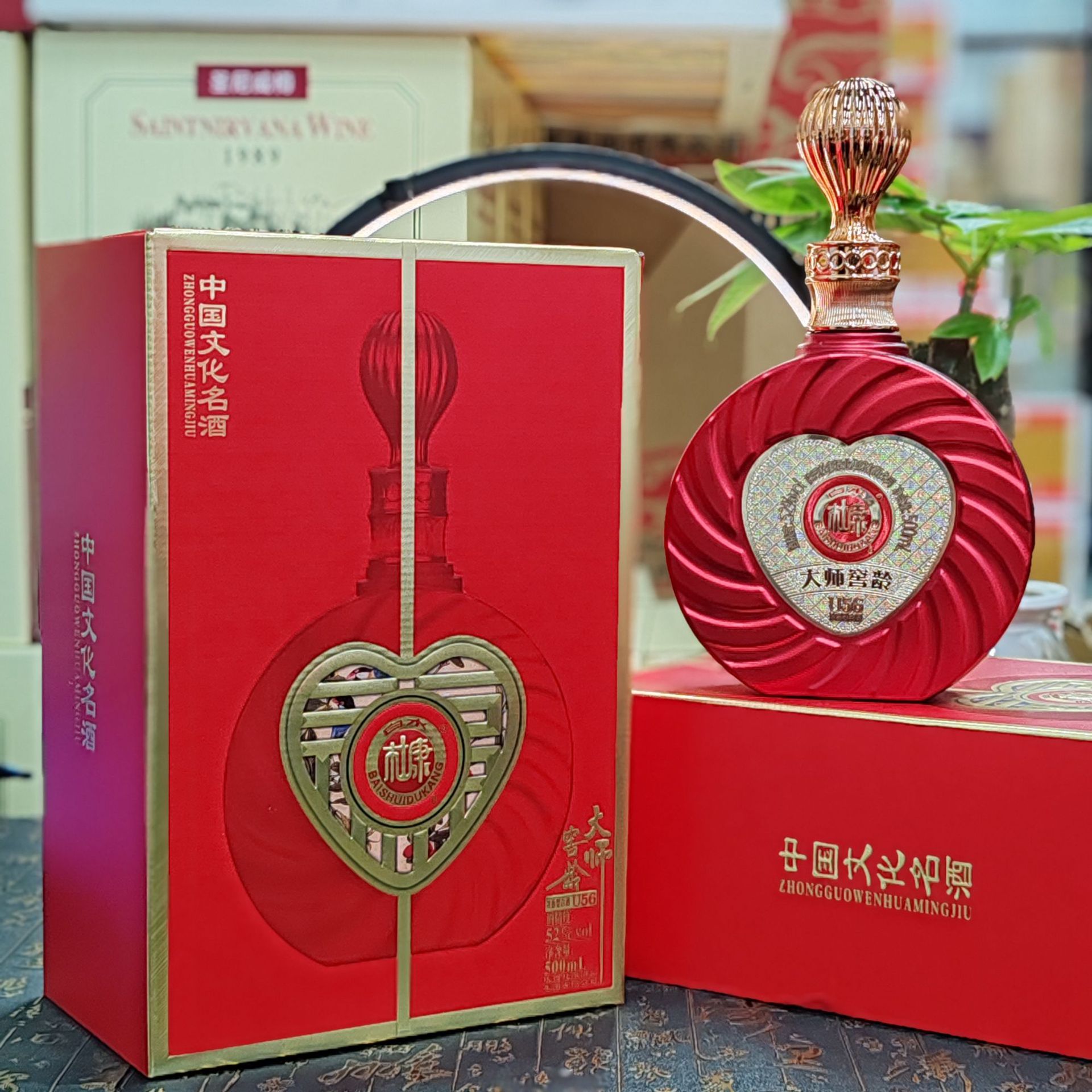 包邮白水杜康U56 浓香型52度500ml*6瓶 商超婚庆白酒 整箱批发