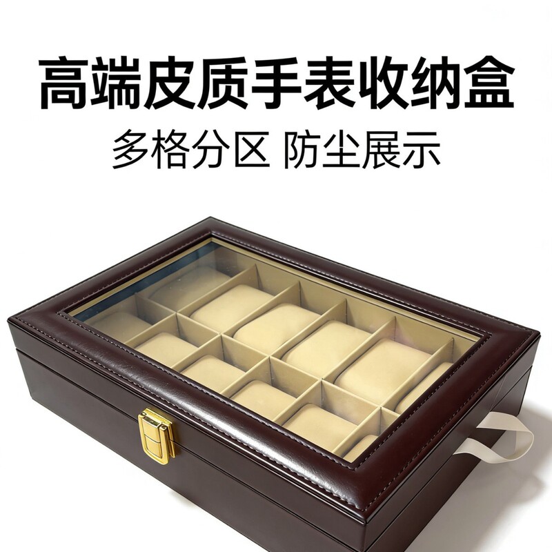 Pu Leather Standard Version Pu Leather 12-Slot Watch Box with Black Exterior and Black Leather Interior Watch Display Case Storage Box