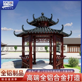 亭子;阳篷、雨篷;阳光房