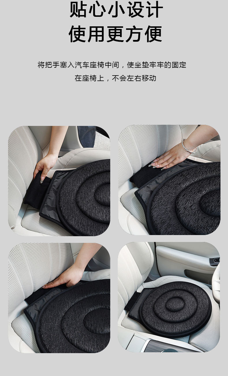 Cross-Border Wholesale 360 Rotating Car Seat Cushion for the Elderly and Pregnant Women, Universal Car Multifunctional Mobile Seat Cushion for All Seasons