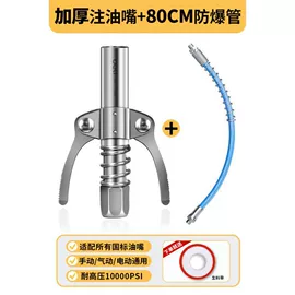 通用五金配件;家用组合工具;其他户外用品