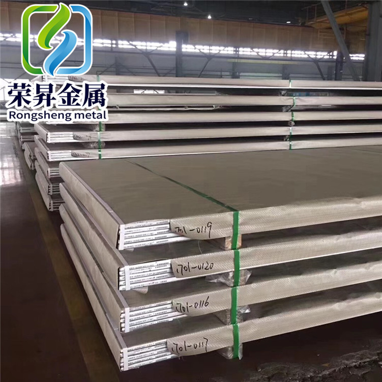 0Cr17Ni13Mo2不锈钢圆钢板材卷板锻件钢管规格齐全