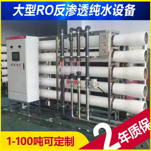 1-100��T���I���B͸��ˮ���a�O����̓�ˮ��ˮ̎��ϵ�y��������