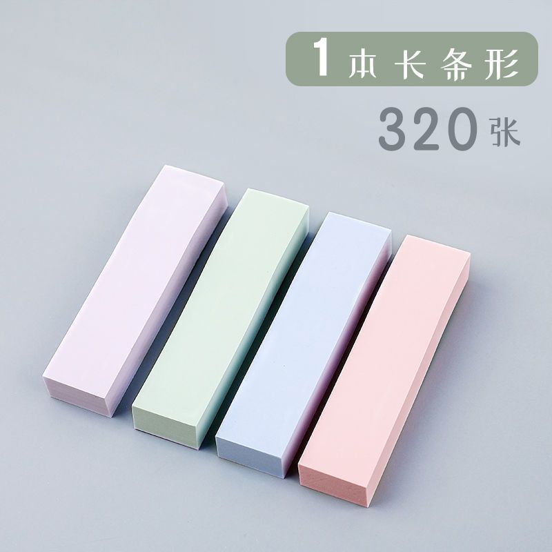 莫兰迪便利贴学生用便签纸小条标记粘性强纯色彩色大号便条网自粘|undefined