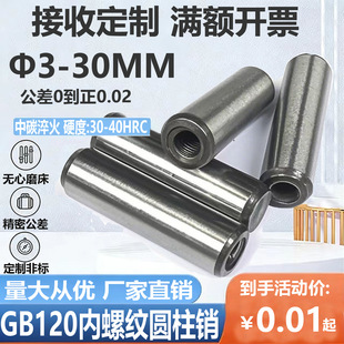 gb120���ݼy�A���NM4-20��̼���ģ���N��N�S��λ�N���N�N���S��