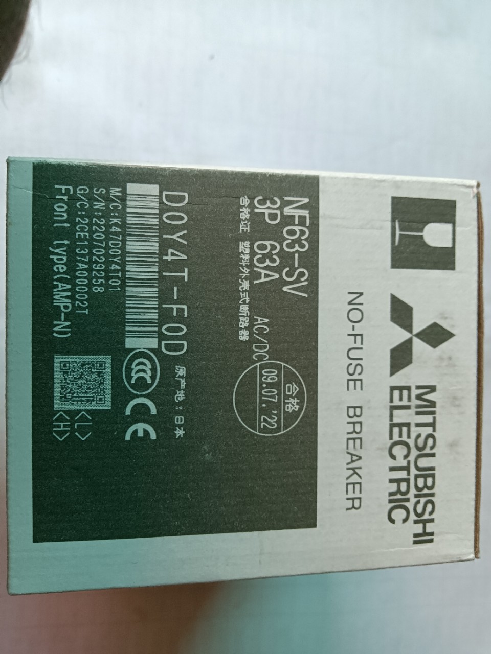 全新原装三菱塑壳断路器NF63-SV 3P63A