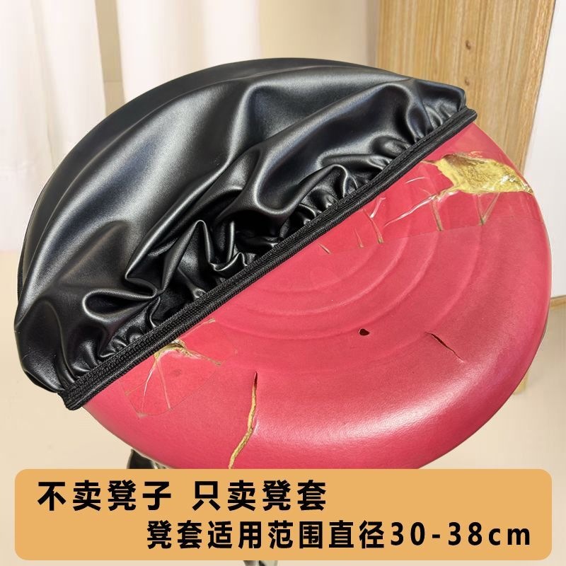 皮革全包圆形凳子套升降椅吧台椅大工凳子套罩美容理发凳子套圆形