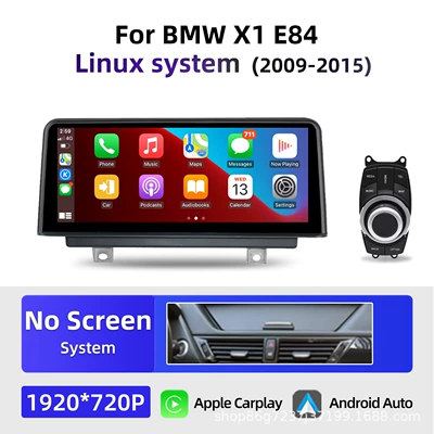 Suitable for Bmw X1 DVD Navigation - linux-no-screen-1025inch