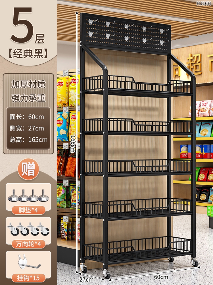 【상점 ❥ 핫 세일】휠 모델*5겹 검정색 두꺼워지고 확대됨 60×27×165【