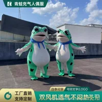 Лягушка мультфильм кукольный костюм надувной забавный детёныш летняя капюшон спектакль реквизит для взрослых ходячих кукольных костюмов