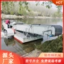 陕西除草清理液压水电站