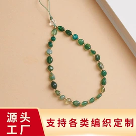 手机挂件;手链;挂饰挂件