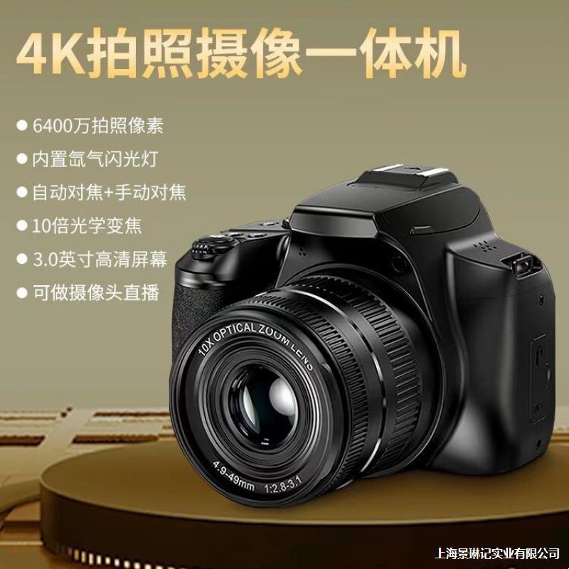64 Million Pixel Camera Digital High-Definition Travel Camera Micro Slr Camera Professional Video Douyin Live Broadcast