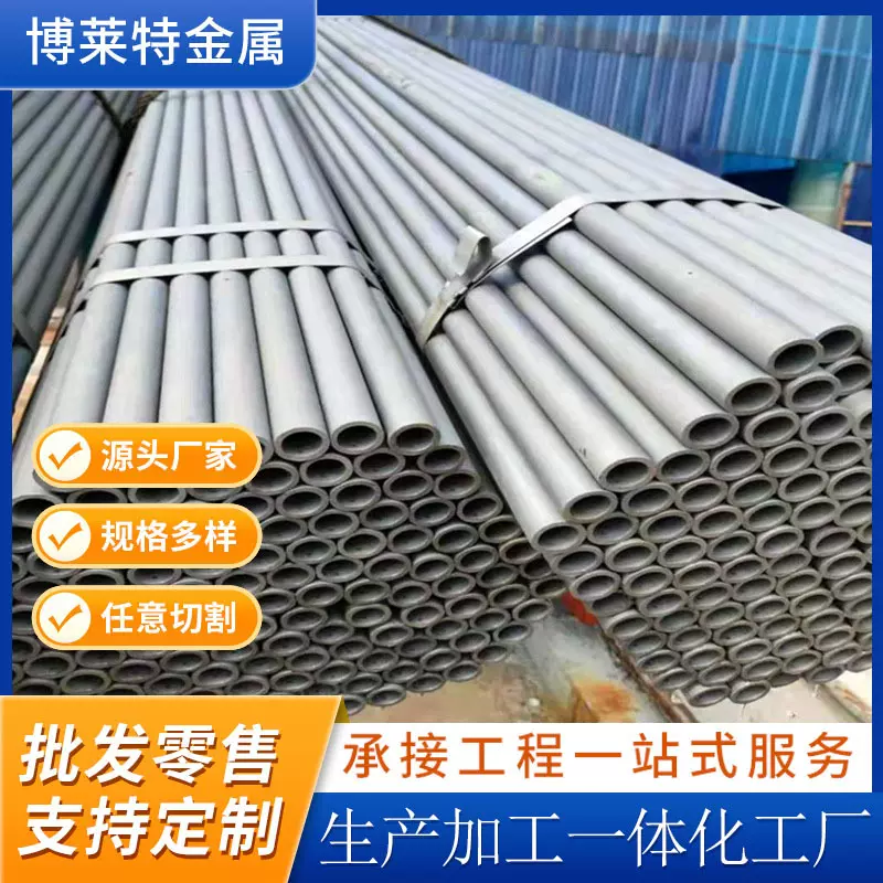 酸洗钝化无缝管酸洗皂化钢管表面除锈20#钝化喷漆冷库钢管流体管