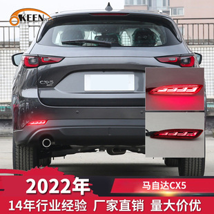 OKEEN�m���R���_CX5��ܟ�2022�W�Ͽ�������β������Ɲ�x܇��ʾ��