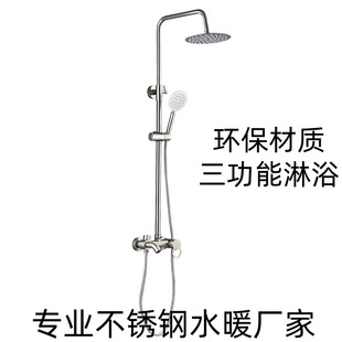 Southeast Asia Export 201 Stainless Steel Bidet Nozzle Rain Shower Bathroom Toilet High Pressure Booster Shower Set