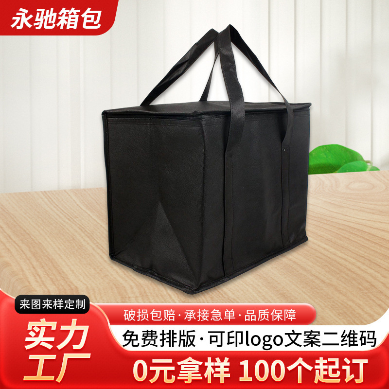 Spot Non-Woven Insulation Bag Outdoor Camping Style Storage Waterproof Aluminum Foil Insulation Bag Takeaway Lunch Portable Insulated Box Spot Non-Woven Insulation Bag Outdoor Camping Style Storage Waterproof Aluminum Foil Insulation Bag Takeaway Lunch Portable Insulated Box
