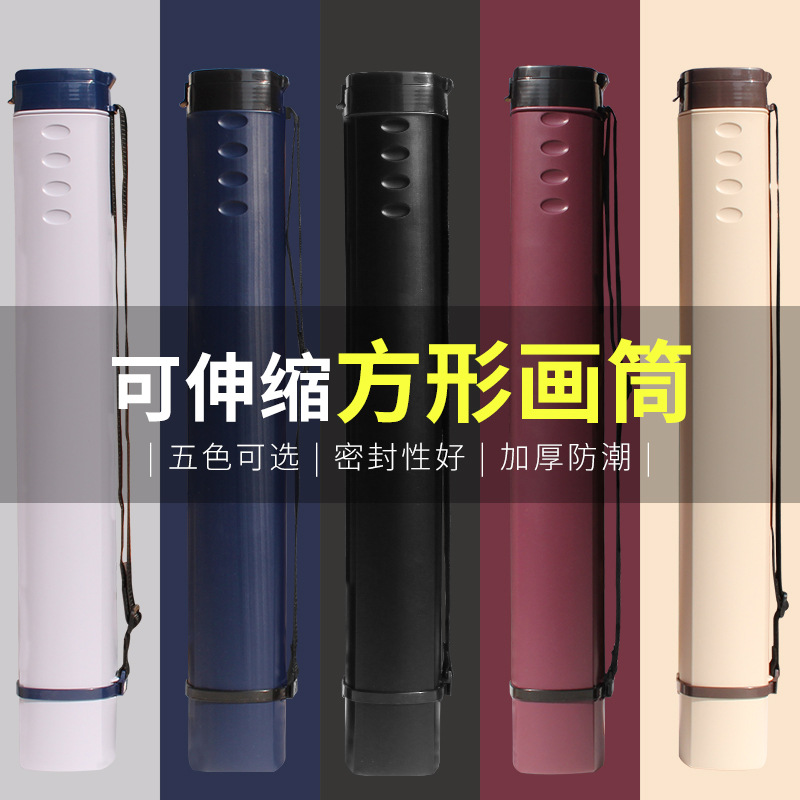 Painting Barrel Cylindrical Thickened Telescopic Painting Barrel Drawing Plastic Collection Rice Paper Color Painting Barrel Art Supplies Tools