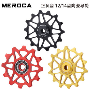 ɽ��܇����S�Ќ�݆ �մɌ�݆12T 14T�X ��·����܇�X�Ͻ�����݆