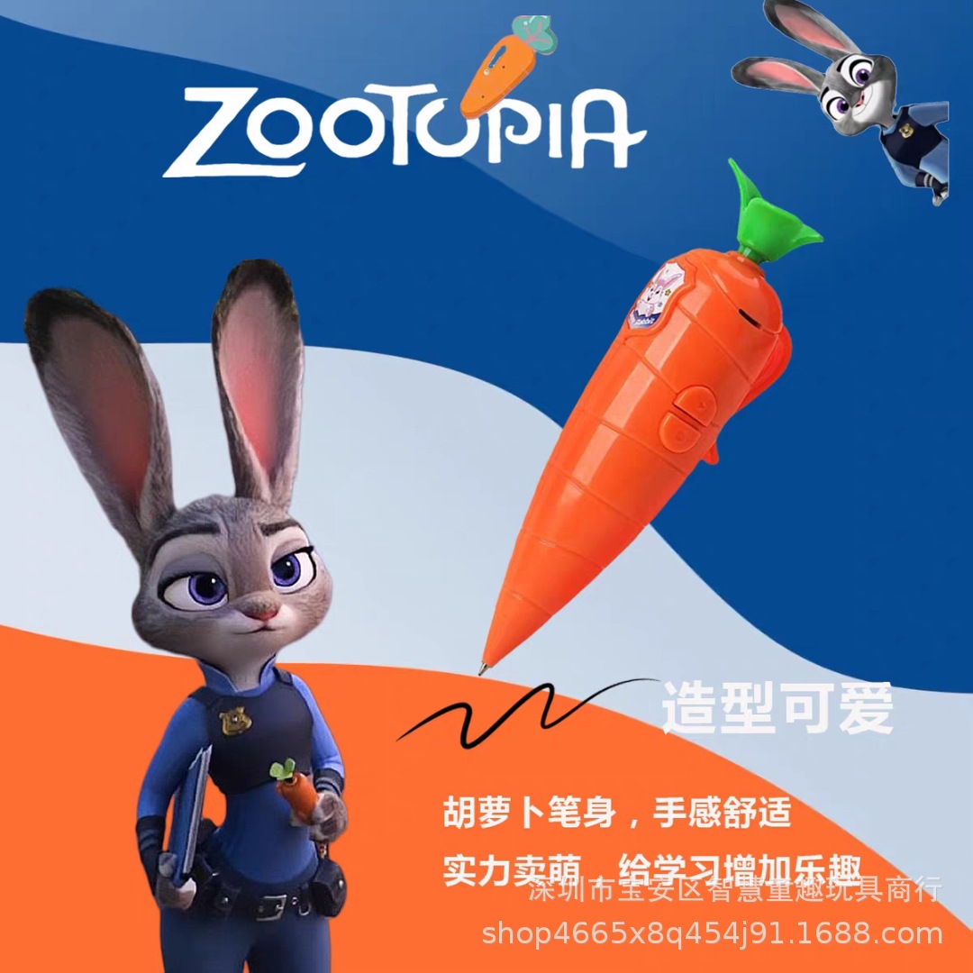 Caricatura nueva ciudad de animales locos lindos Judy llaveros bolsos de pareja colgantes al por mayor