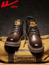 回力男鞋秋冬2025新靴子男士英伦风格高帮皮鞋厚底工作鞋男士风格