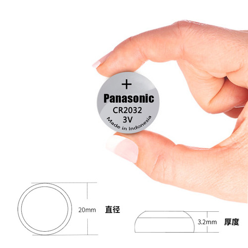 Panasonic button battery CR2032/CR2016/CR2025 battery electronic scale car key one price
