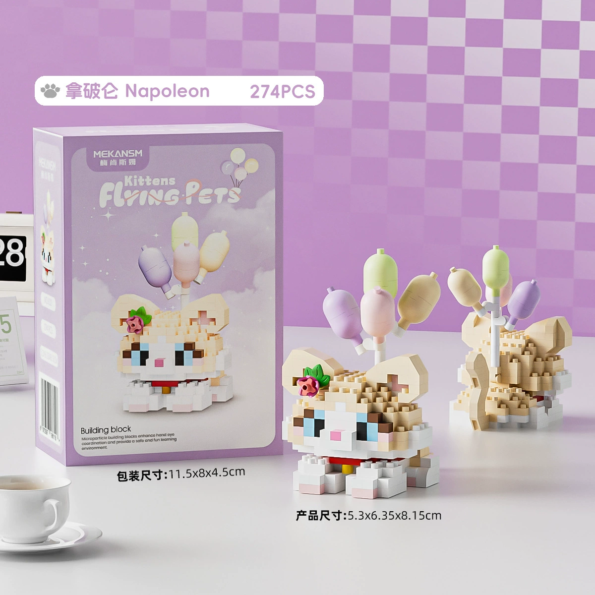 Mini Building Block Set — Realistic Milk Tea Micro Constructor Toy with Minifigure, Multiple Themes