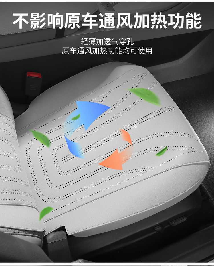 Xiaopeng Monam03 Special Car Suede Leather Saddle Car Seat Cushion Half-Pack Breathable Four-Season Universal Seat Cover