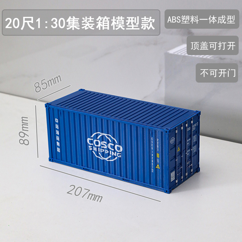 20 pies 1:30 decoración de modelo de contenedor plástico de simulación aniversario regalo de empresa se puede imprimir con texto de patrón