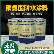 彩色高弹油性聚氨酯防水涂料屋顶补漏专用沥青涂料外墙防水材料