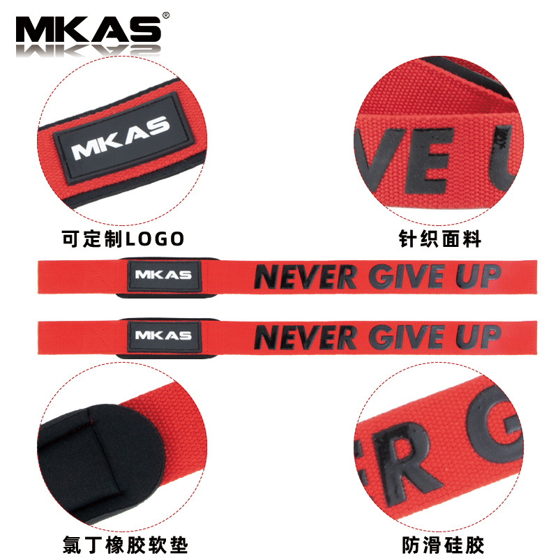 Muñequera Deportiva MKAS Amazon para Entrenamiento de Levantamiento de Pesas, Muñequera de Silicona para Asistencia en Dominadas y Peso Muerto