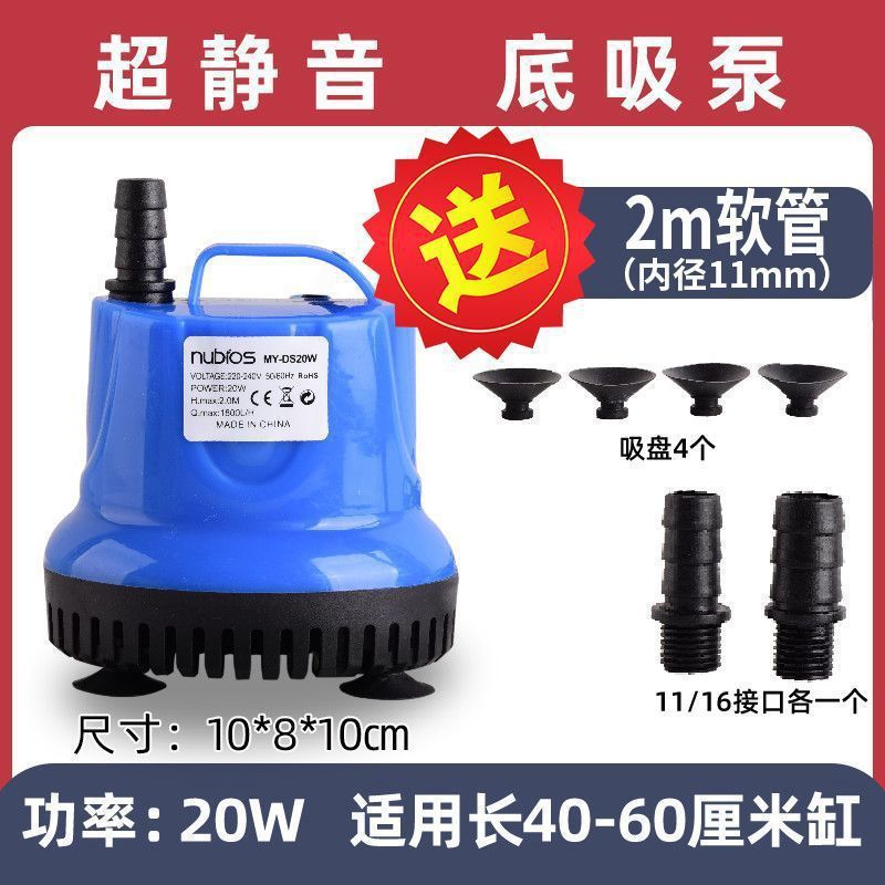 220v微型上水石假山小水泵吸水石造雾器流水喷泉鱼缸迷你小抽水泵|undefined