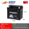 DTZ7S-C (lion sub-colloid) capacity 6A shipping place: Guangdong