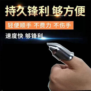 New Zanthoxylum picker cutting vegetables thumb knife picking vegetables pinching grapes sharp knife kitchen greenhouse finger nail clippers