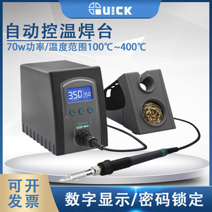 QUICK���969A+ 969B+ 969D+����F���o늿؜ؿ��{�ؐa�ؾS�޺�̨