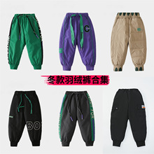 棉小铺冬季儿童加绒休闲裤羽绒裤滑雪服羽绒服超值合集不退不换！