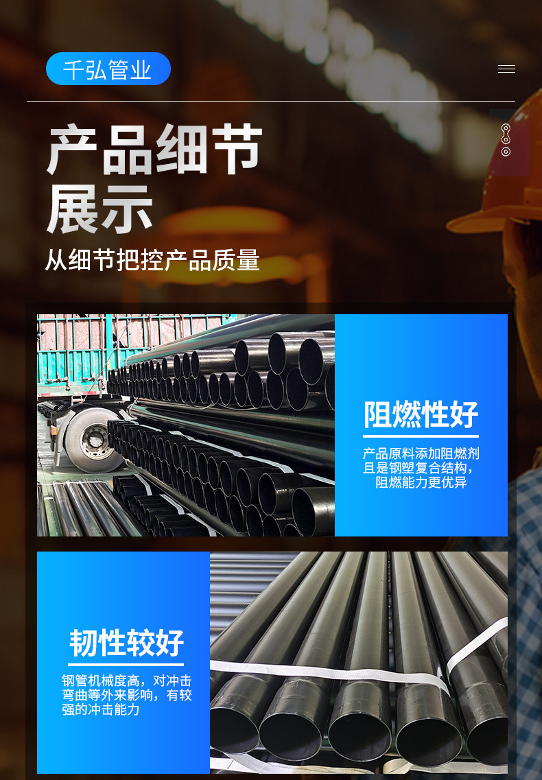 热浸塑穿线管_10.jpg