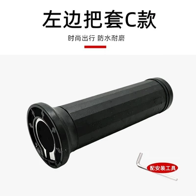 Electric car big tripod electric tricycle and electric bicycle is - fixed-handle-on-the-left-side-of-the-equal-diameter-model-c