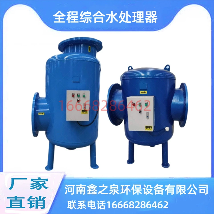 Полнопроцессный интегрированный процессор воды для удаления накипи и деминерализации водорослей Качество воды автоматический интегрированный физико-химический интегрированный процессор воды