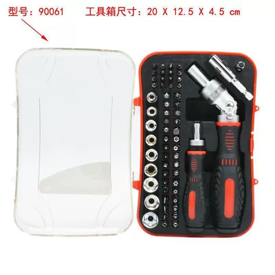 repair toolbox box household Repair kit - 90061